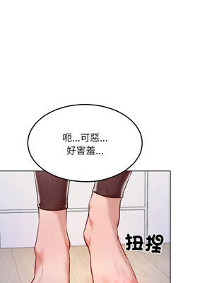 超美味人妻x4 1-12話[完結] [無修正]_08_15_mxxs