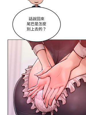 超美味人妻x4 1-12話[完結] [無修正]_08_16_yfla