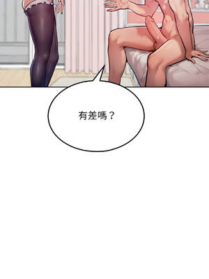 超美味人妻x4 1-12話[完結] [無修正]_08_17_srdy