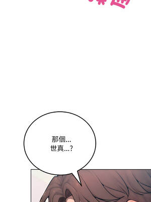 超美味人妻x4 1-12話[完結] [無修正]_09_01_nbsh