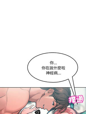 超美味人妻x4 1-12話[完結] [無修正]_09_12_lvgi