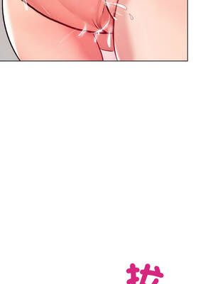 超美味人妻x4 1-12話[完結] [無修正]_09_17_twly