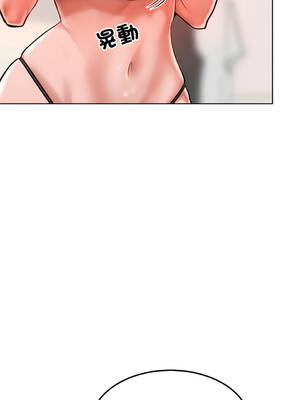 超美味人妻x4 1-12話[完結] [無修正]_09_19_kmrs