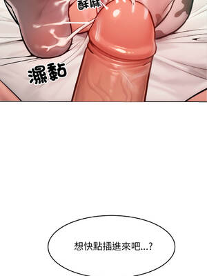 超美味人妻x4 1-12話[完結] [無修正]_10_07_huos