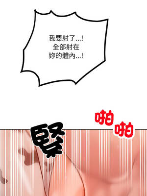 超美味人妻x4 1-12話[完結] [無修正]_10_17_tjva