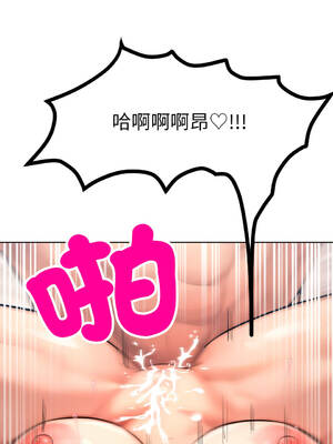 超美味人妻x4 1-12話[完結] [無修正]_11_07_hoir