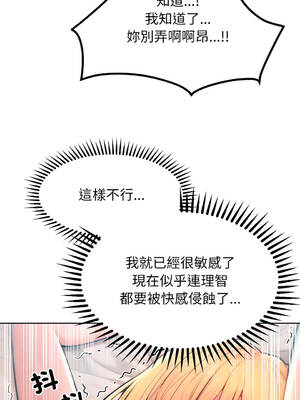 超美味人妻x4 1-12話[完結] [無修正]_11_09_imrm