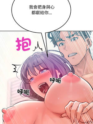 超美味人妻x4 1-12話[完結] [無修正]_11_12_vjkk