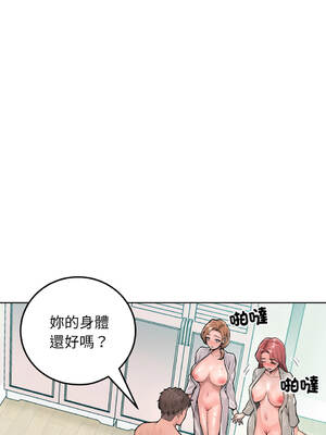 超美味人妻x4 1-12話[完結] [無修正]_11_19_ksnc