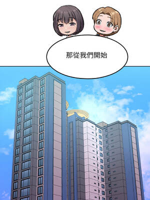 超美味人妻x4 1-12話[完結] [無修正]_11_21_guhu