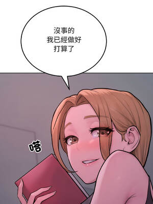 超美味人妻x4 1-12話[完結] [無修正]_12_05_ruyg