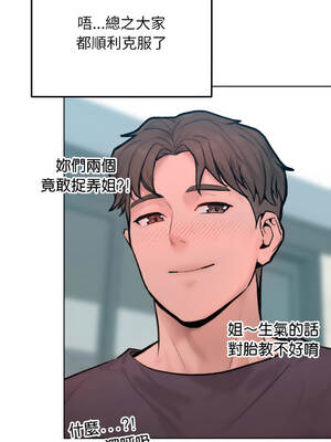 超美味人妻x4 1-12話[完結] [無修正]_12_09_hvcg