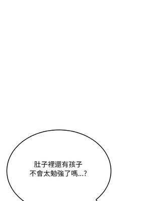 超美味人妻x4 1-12話[完結] [無修正]_12_10_embk