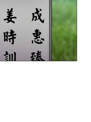 超美味人妻x4 1-12話[完結] [無修正]_12_13_pvbh