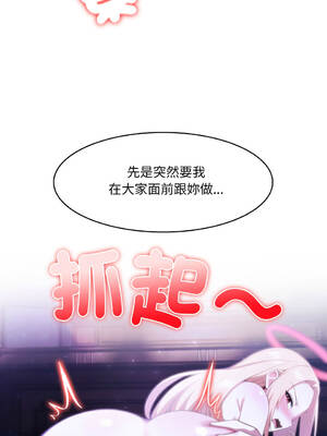 異世界騎士團長 28-29話 [無修正]_28_05_lain