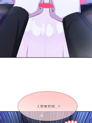 異世界騎士團長 28-29話 [無修正]_28_09_rkxi