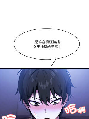 異世界騎士團長 28-29話 [無修正]_28_11_xqik