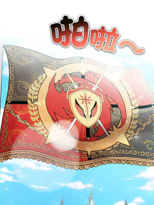 異世界騎士團長 28-29話 [無修正]_29_01_wupm