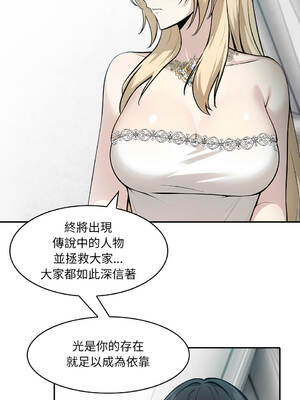 異世界騎士團長 28-29話 [無修正]_29_05_nrgb