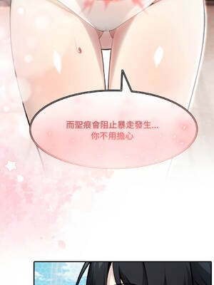 異世界騎士團長 28-29話 [無修正]_29_07_spvl