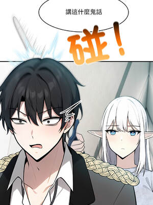 異世界騎士團長 28-29話 [無修正]_29_09_kvue