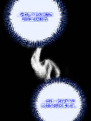 異世界騎士團長 28-29話 [無修正]_29_13_cwht