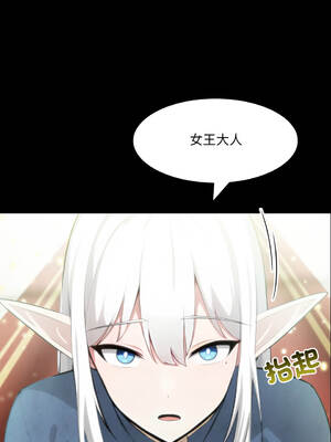 異世界騎士團長 28-29話 [無修正]_29_14_muqt