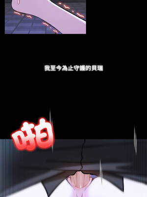 異世界騎士團長 28-29話 [無修正]_29_15_cksj