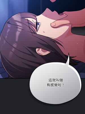 傻傻病毒 27-29話 [無修正]_27_08_gtxc