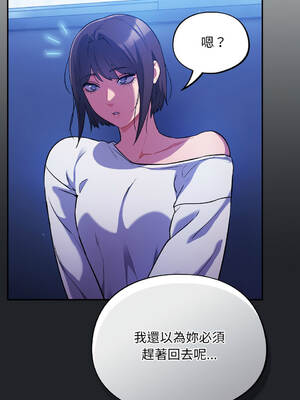 傻傻病毒 27-29話 [無修正]_27_16_tewc