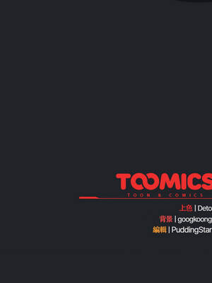 傻傻病毒 27-29話 [無修正]_27_17_uouv