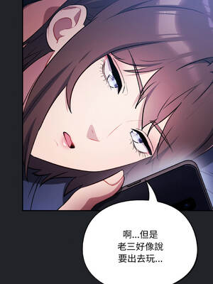 傻傻病毒 27-29話 [無修正]_28_03_hfmh