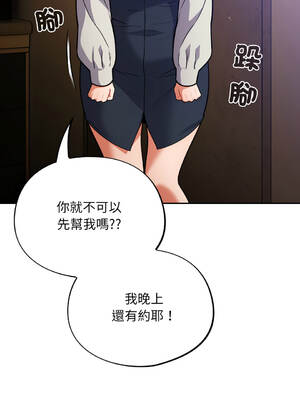 傻傻病毒 27-29話 [無修正]_28_10_jvrw