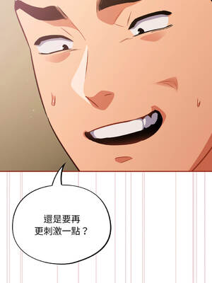 傻傻病毒 27-29話 [無修正]_29_07_ewkb