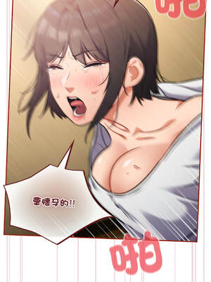 傻傻病毒 27-29話 [無修正]_29_08_pwfa