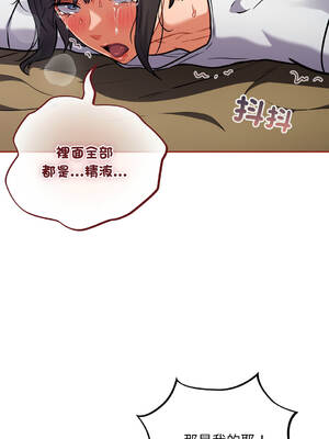 傻傻病毒 27-29話 [無修正]_29_09_cxph