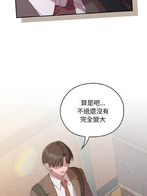 在大企業當廢柴 36-37話 [無修正]_36_02_kiqd