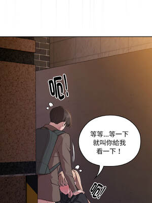 在大企業當廢柴 36-37話 [無修正]_36_03_tyqr