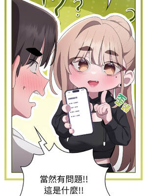 在大企業當廢柴 36-37話 [無修正]_36_15_licj