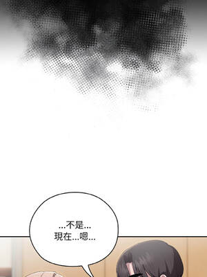 在大企業當廢柴 36-37話 [無修正]_37_10_ybef