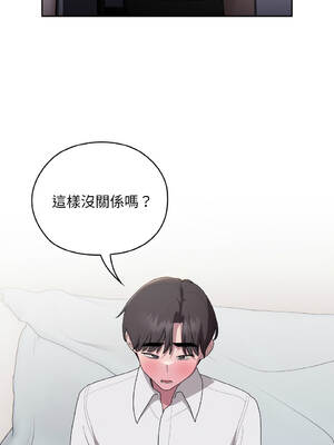 在大企業當廢柴 36-37話 [無修正]_37_13_ltqa