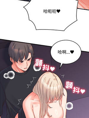 少爺的替身 22-23話 [無修正]_22_01_tlkx