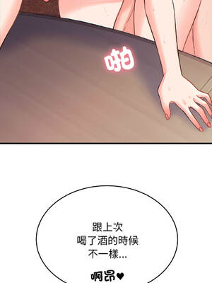 少爺的替身 22-23話 [無修正]_22_05_kggw