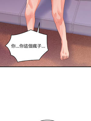 少爺的替身 22-23話 [無修正]_22_08_kgja