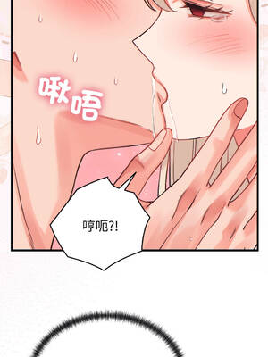 少爺的替身 22-23話 [無修正]_22_13_cict