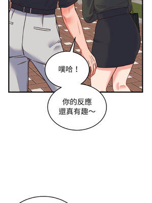 少爺的替身 22-23話 [無修正]_23_05_pdyq