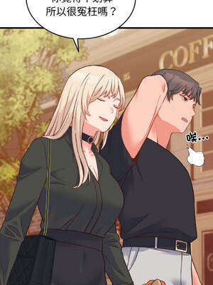 少爺的替身 22-23話 [無修正]_23_07_otfw