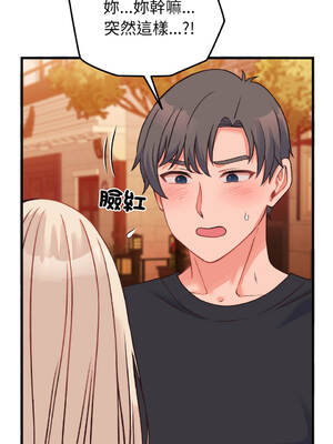 少爺的替身 22-23話 [無修正]_23_08_wgmt