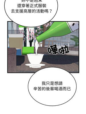 少爺的替身 22-23話 [無修正]_23_11_vymp