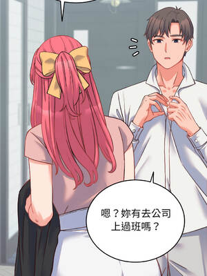 少爺的替身 22-23話 [無修正]_23_15_fdfv